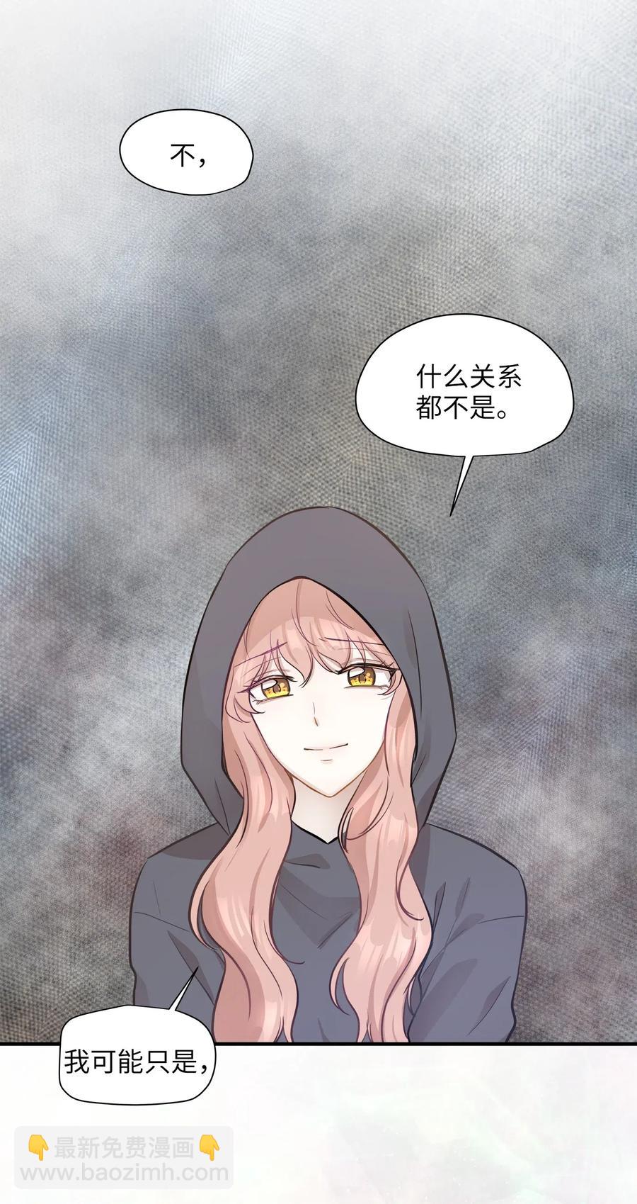 50 确认生死(1/2)-第50话