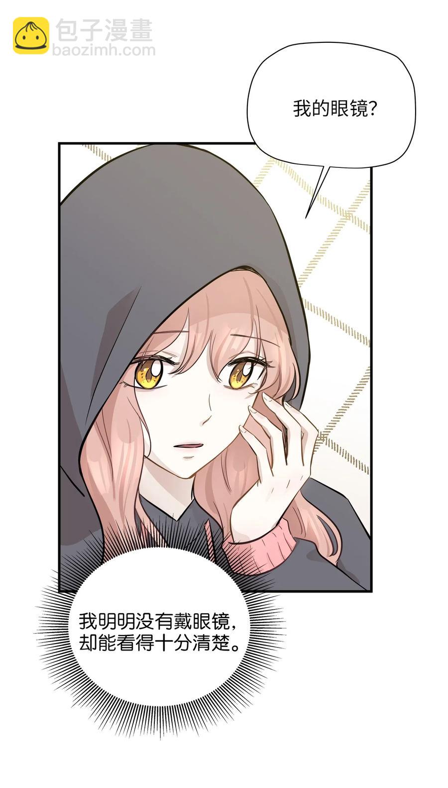 50 确认生死(1/2)-第50话