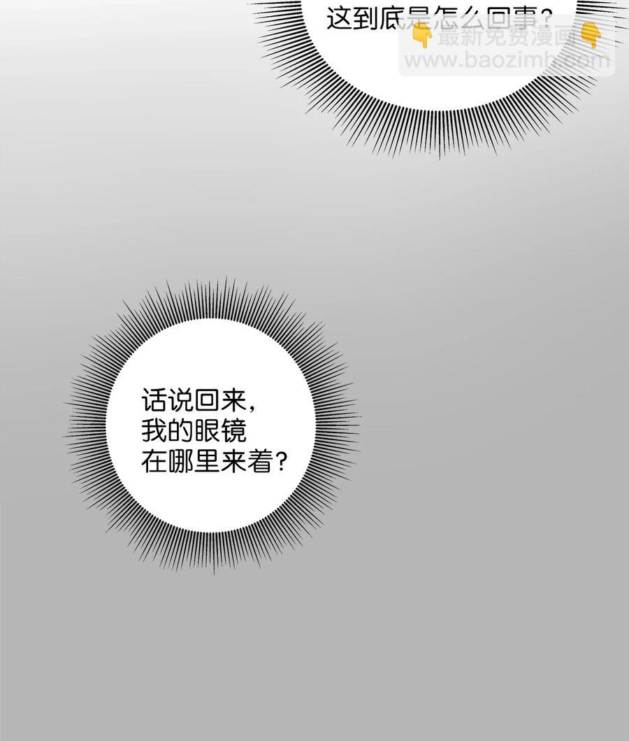 50 确认生死(1/2)-第50话