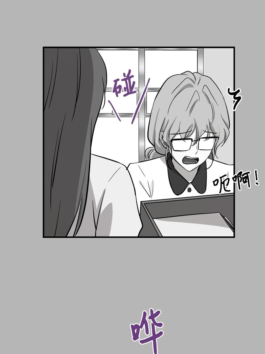 50 确认生死(1/2)-第50话