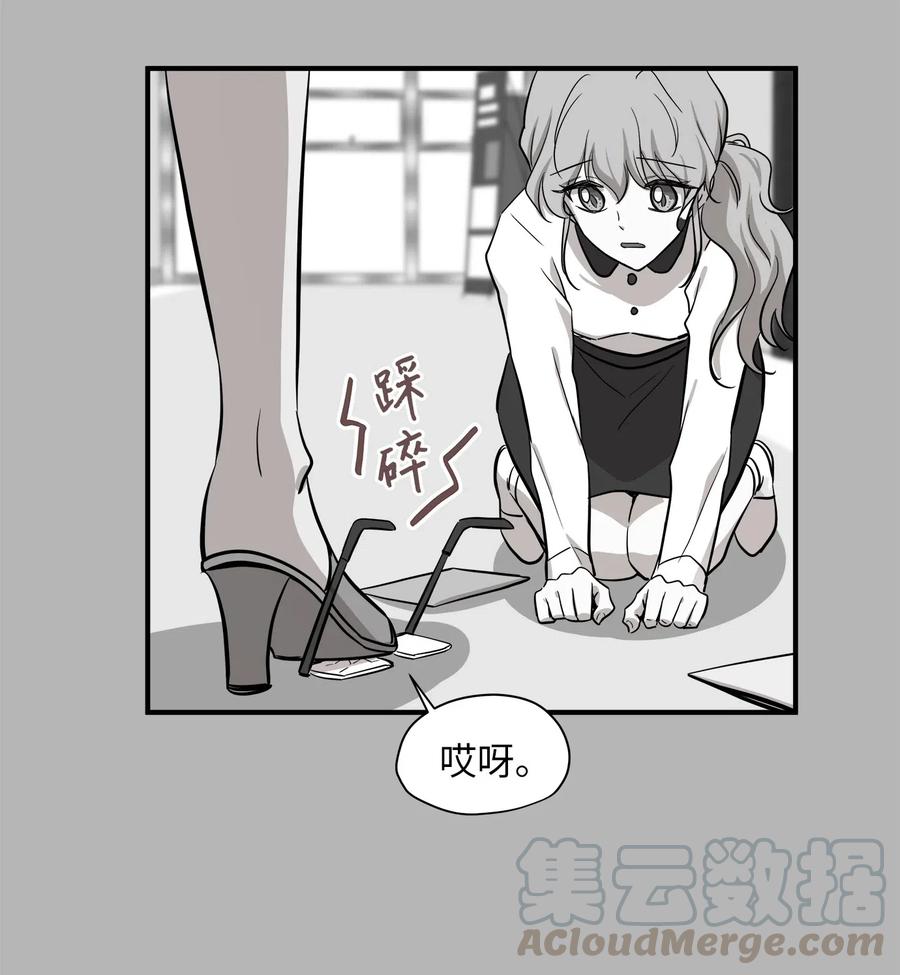 50 确认生死(1/2)-第50话