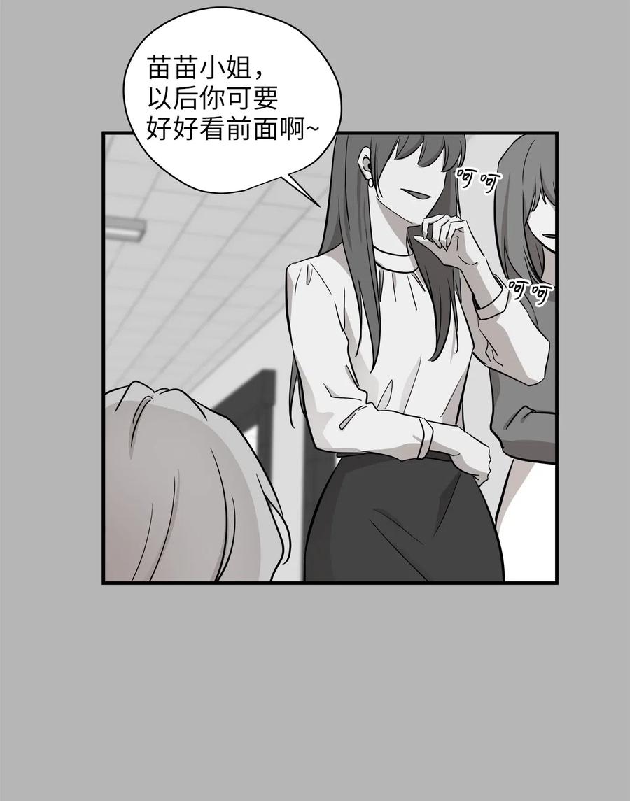 50 确认生死(1/2)-第50话