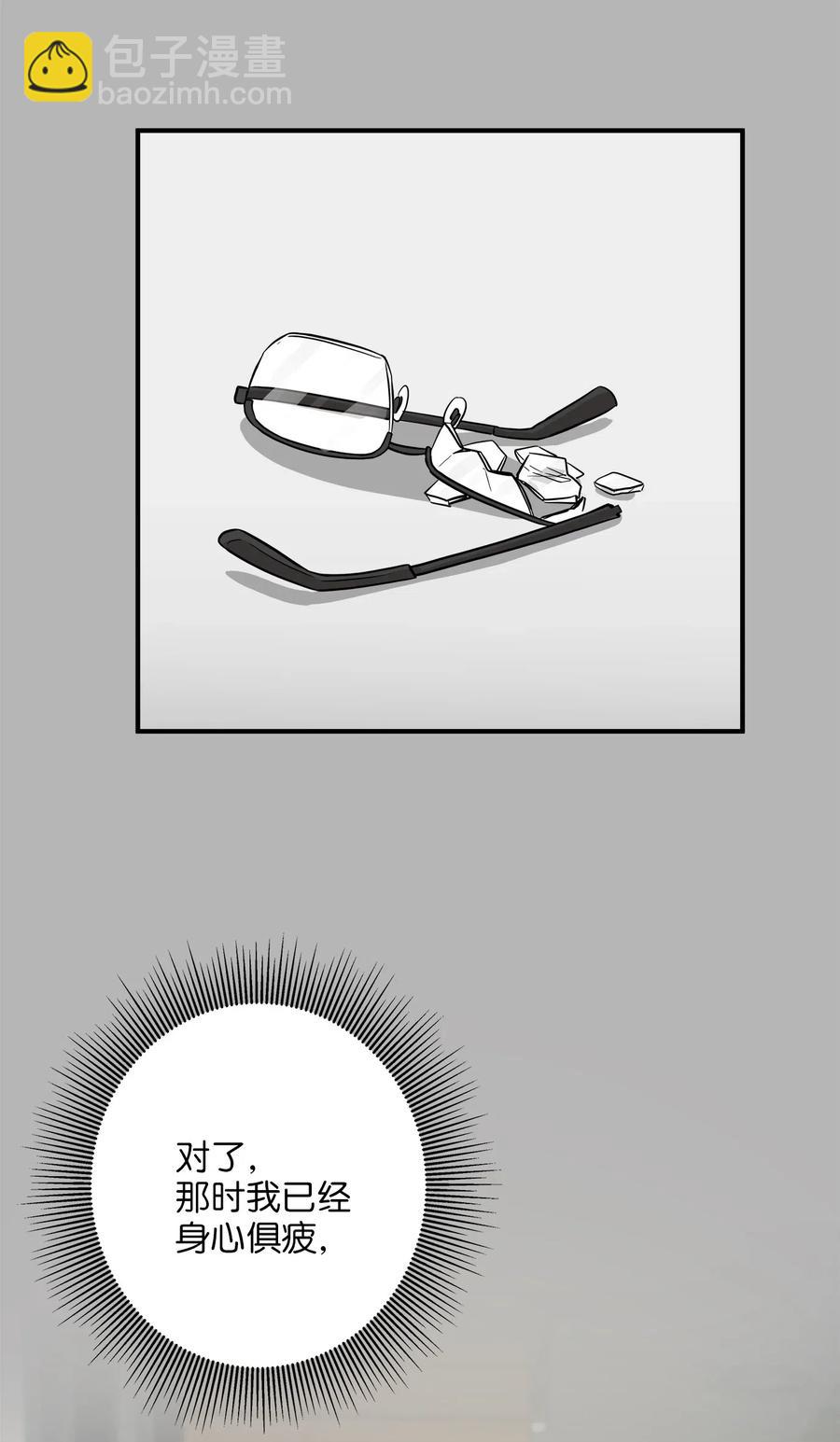 50 确认生死(1/2)-第50话