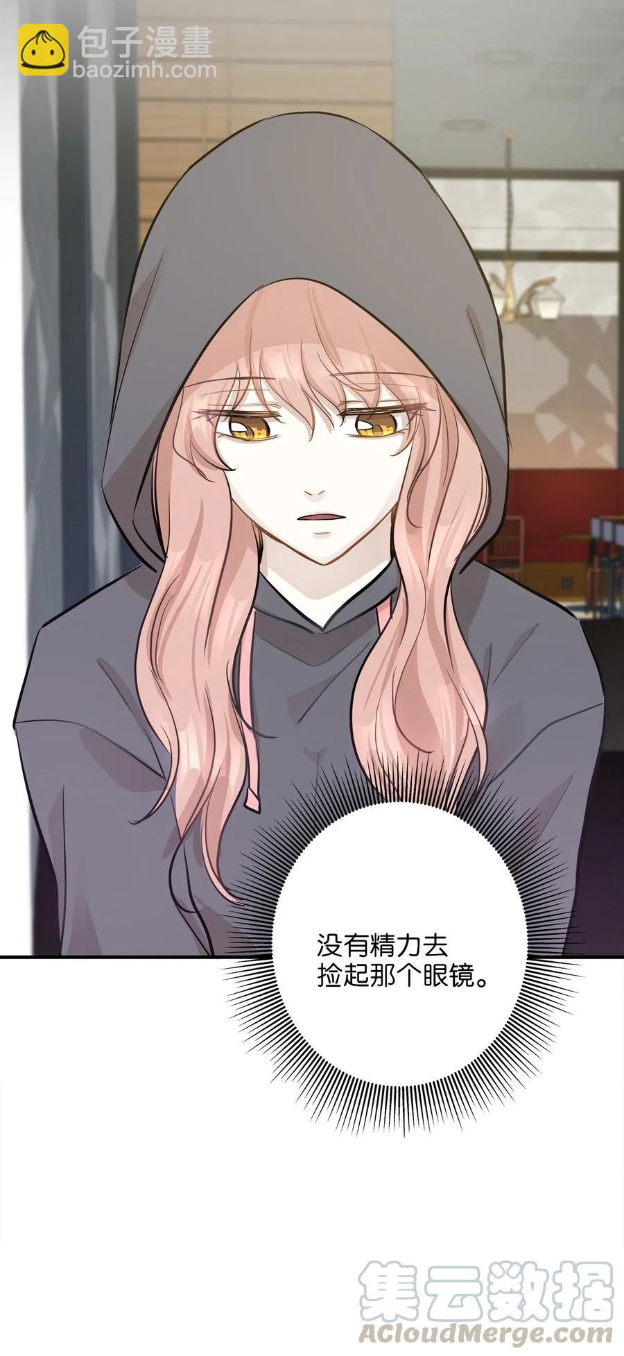 50 确认生死(1/2)-第50话