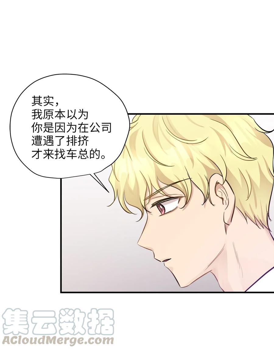 50 确认生死(1/2)-第50话