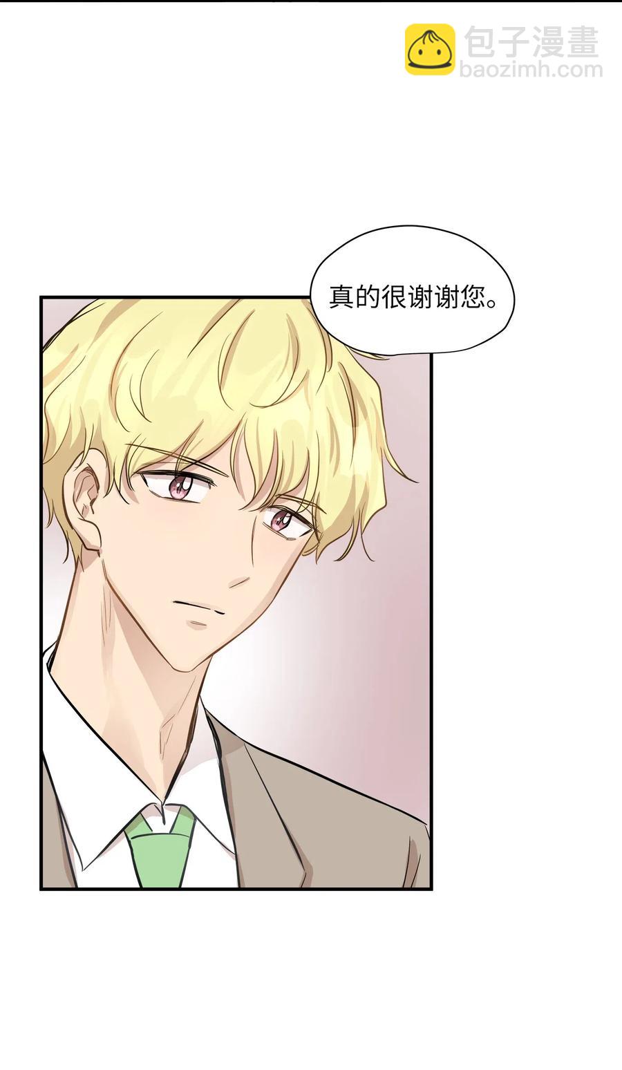 50 确认生死(1/2)-第50话