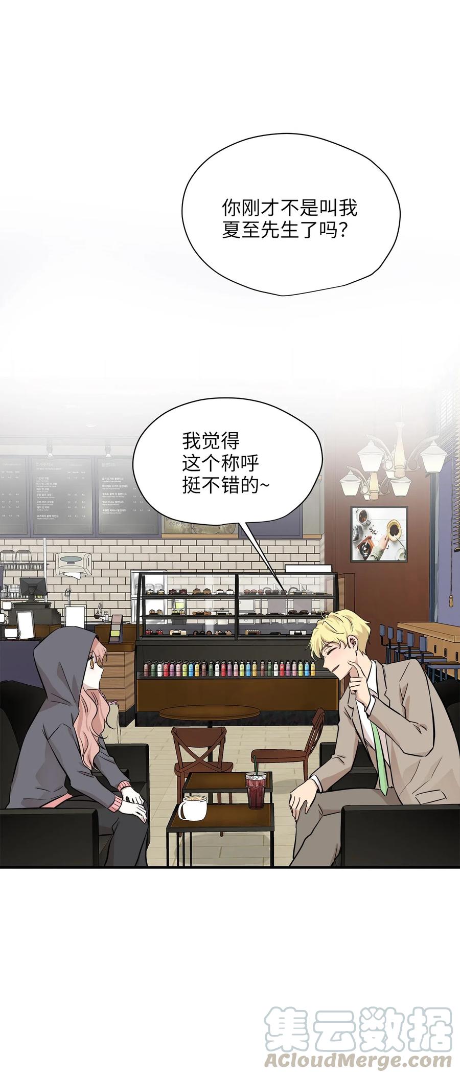 50 确认生死(1/2)-第50话