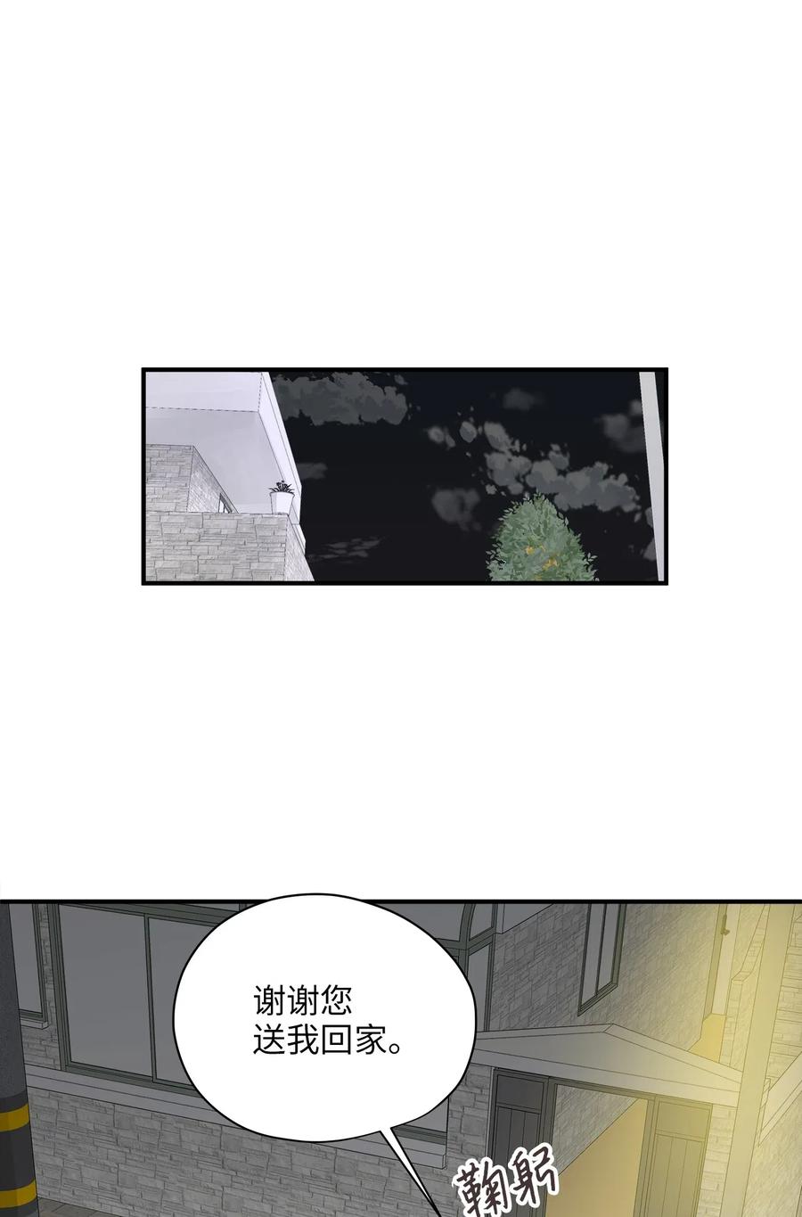 50 确认生死(1/2)-第50话