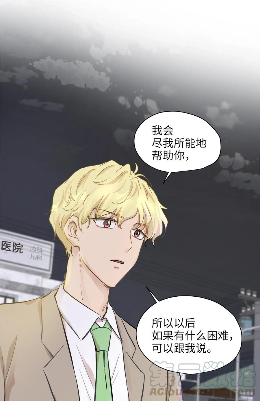 50 确认生死(1/2)-第50话