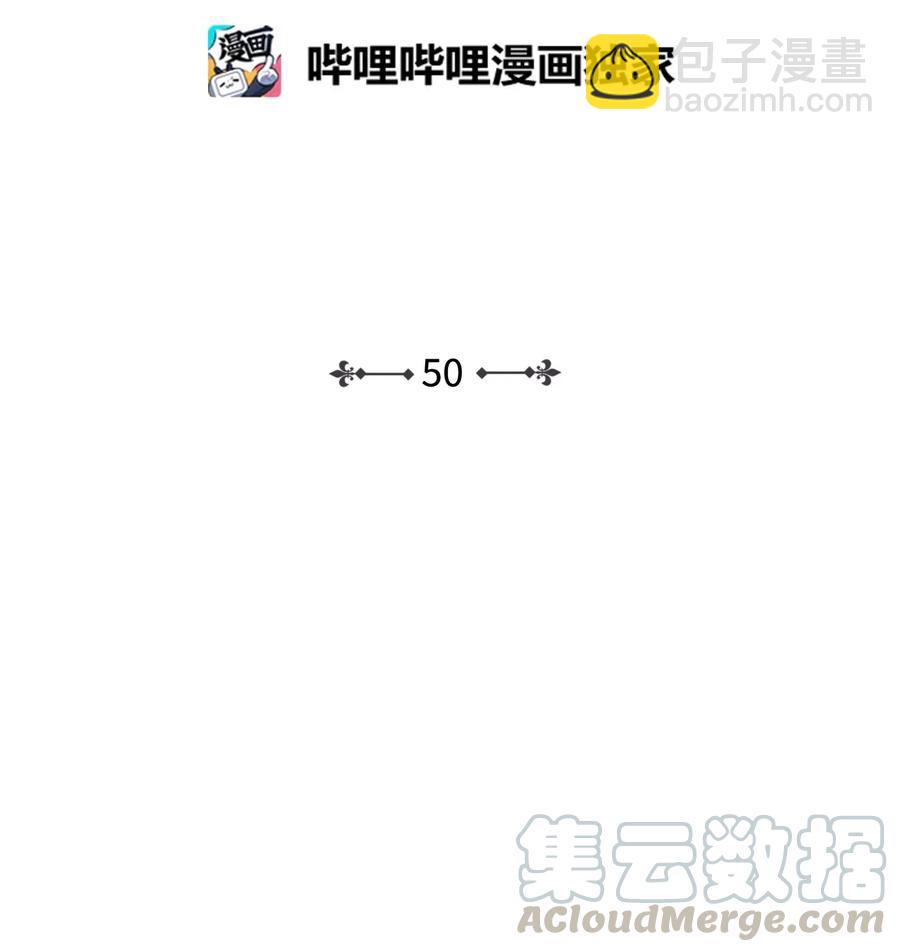 50 确认生死(1/2)-第50话