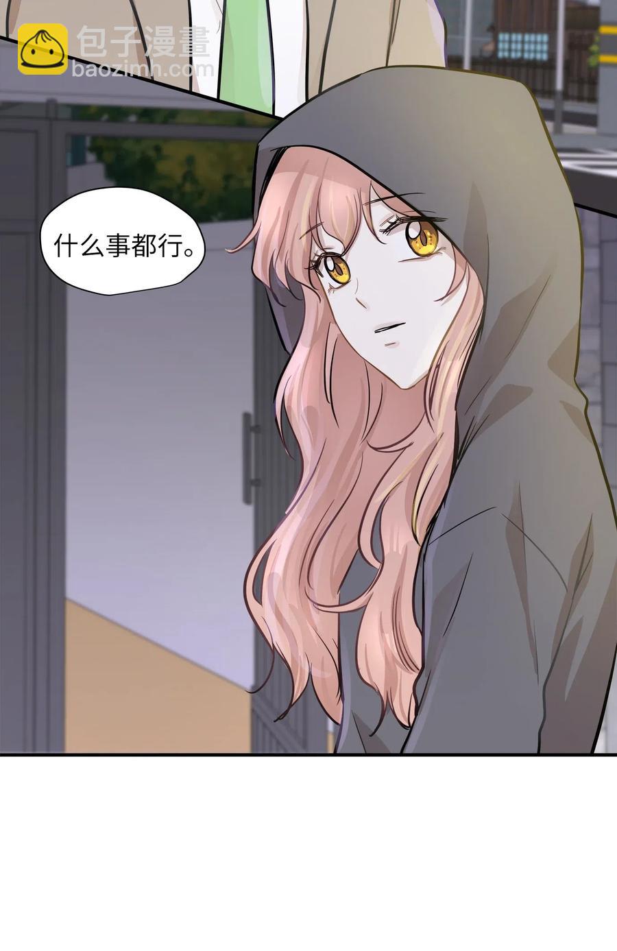 50 确认生死(1/2)-第50话