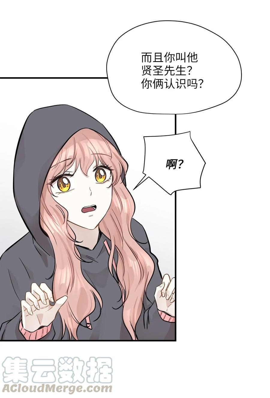 50 确认生死(1/2)-第50话