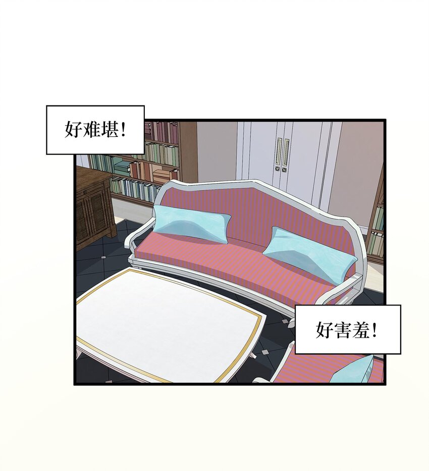 06 权主任的坦白(1/2)-第6话