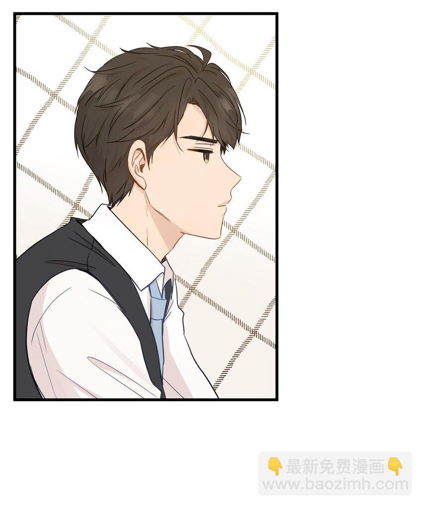 06 权主任的坦白(1/2)-第6话