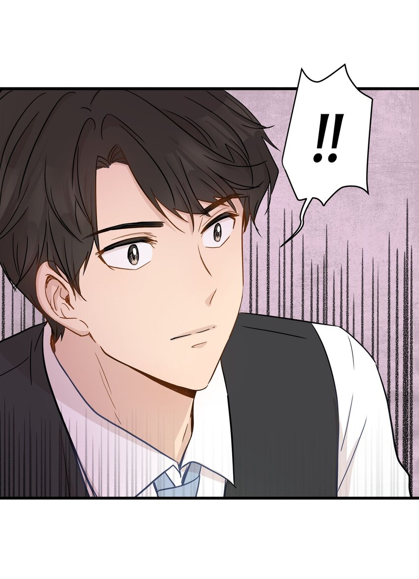 06 权主任的坦白(1/2)-第6话