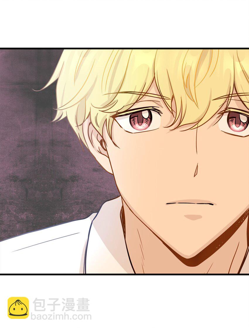 06 权主任的坦白(1/2)-第6话