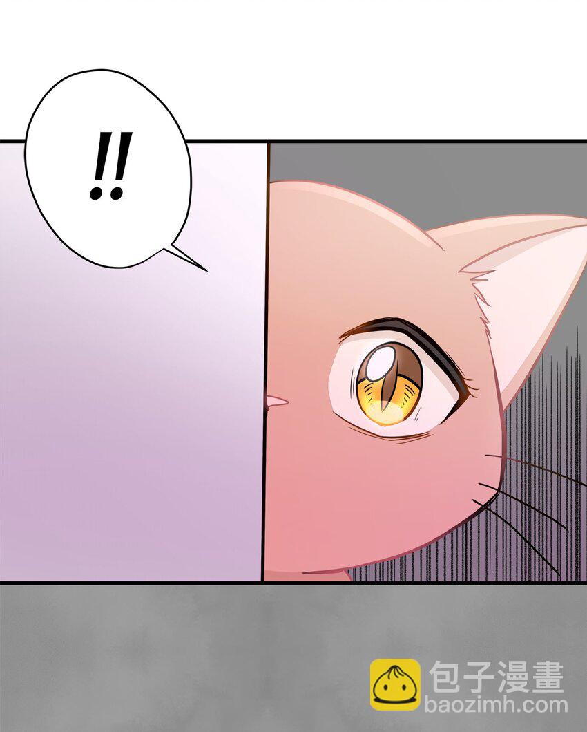 06 权主任的坦白(1/2)-第6话