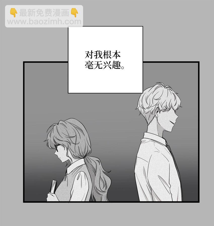 06 权主任的坦白(1/2)-第6话