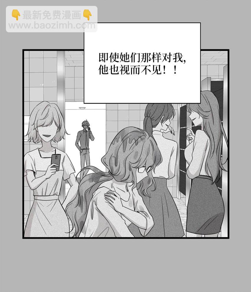 06 权主任的坦白(1/2)-第6话