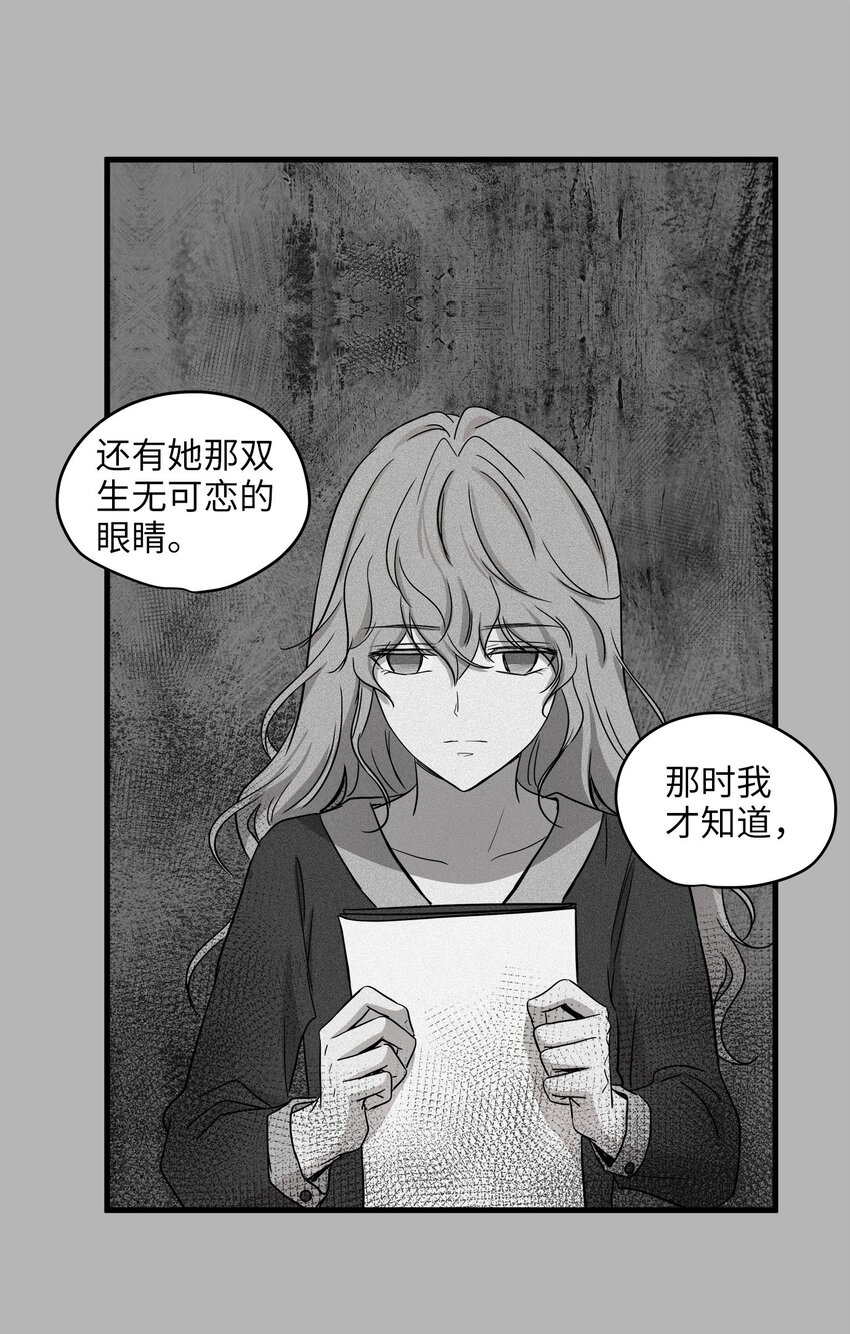 06 权主任的坦白(1/2)-第6话