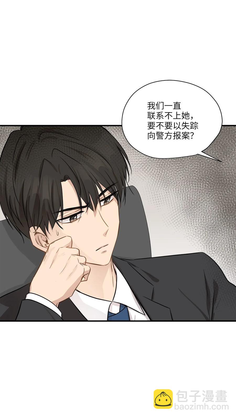 52 黑猫使者(1/2)-第52话