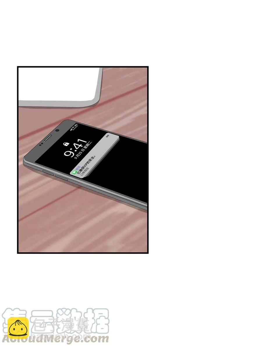 52 黑猫使者(1/2)-第52话