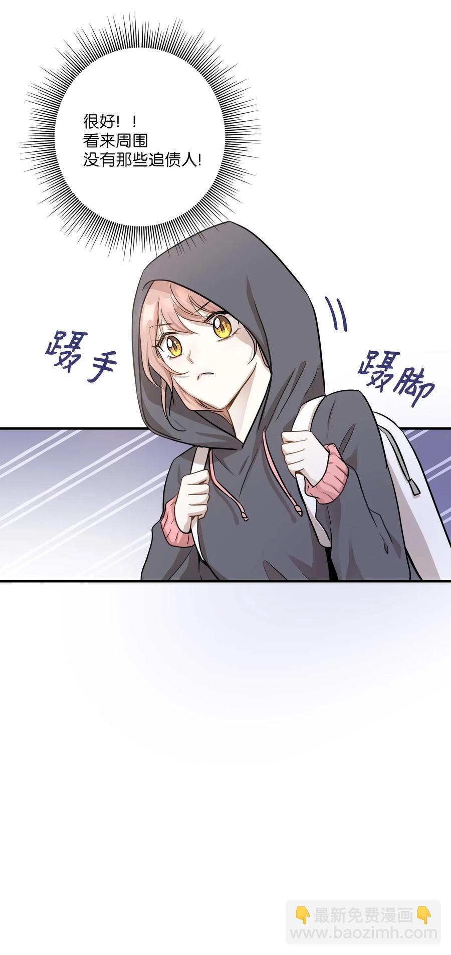 52 黑猫使者(1/2)-第52话