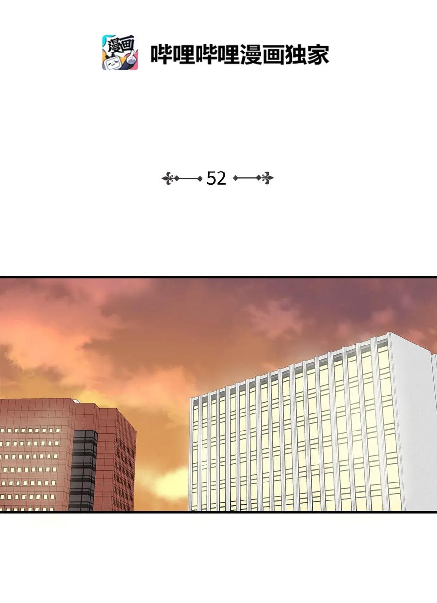 52 黑猫使者(1/2)-第52话