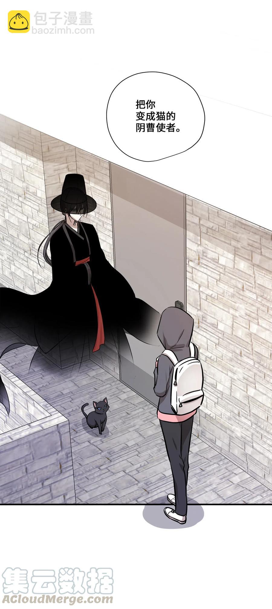 52 黑猫使者(1/2)-第52话