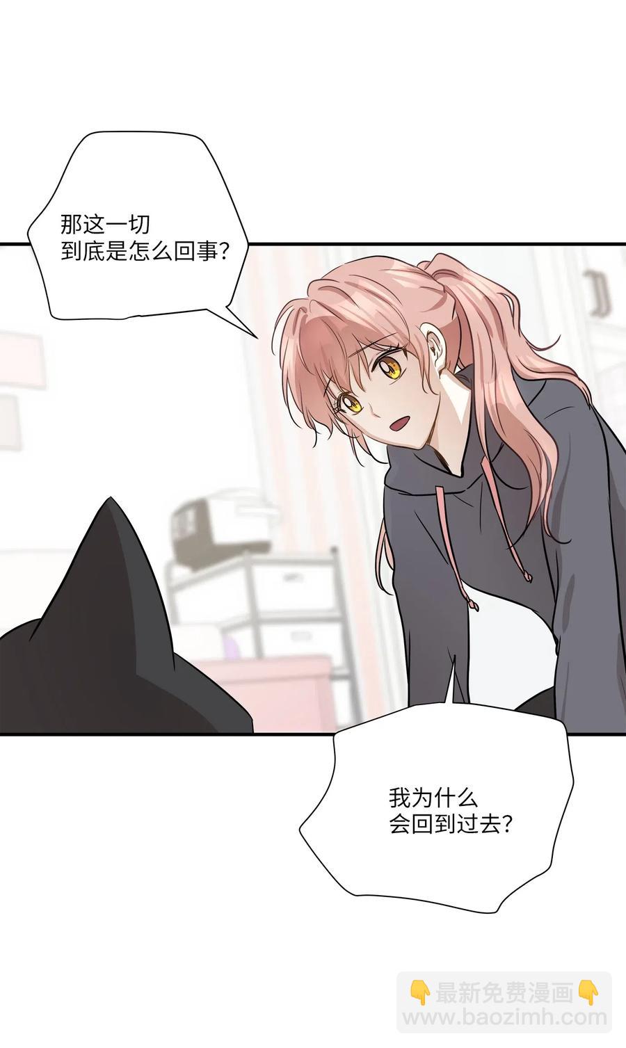 52 黑猫使者(1/2)-第52话