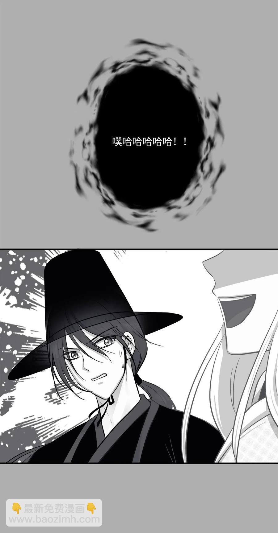 52 黑猫使者(1/2)-第52话