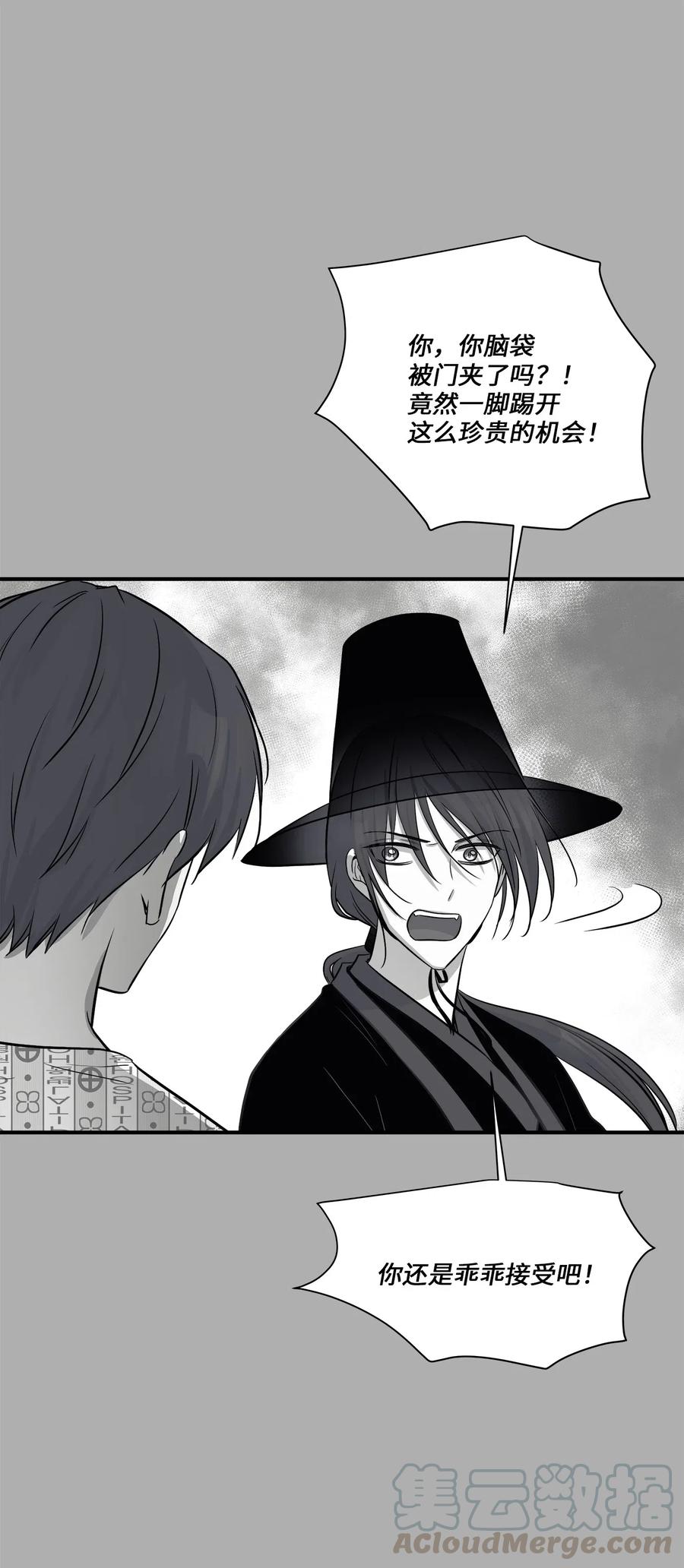 52 黑猫使者(1/2)-第52话