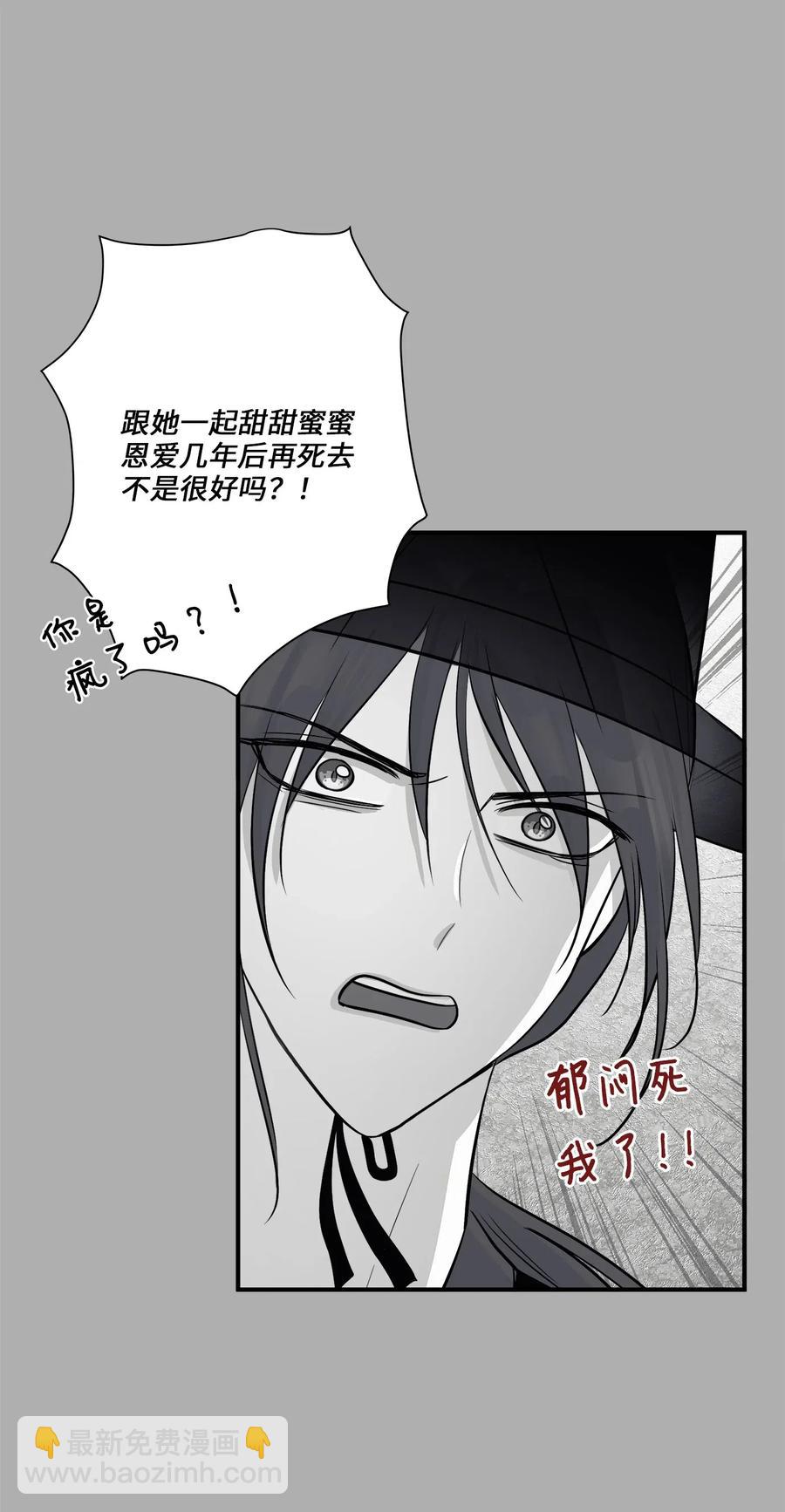 52 黑猫使者(1/2)-第52话