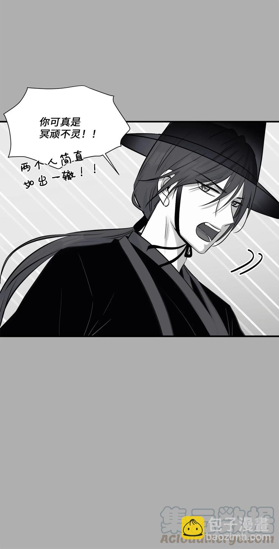 52 黑猫使者(1/2)-第52话