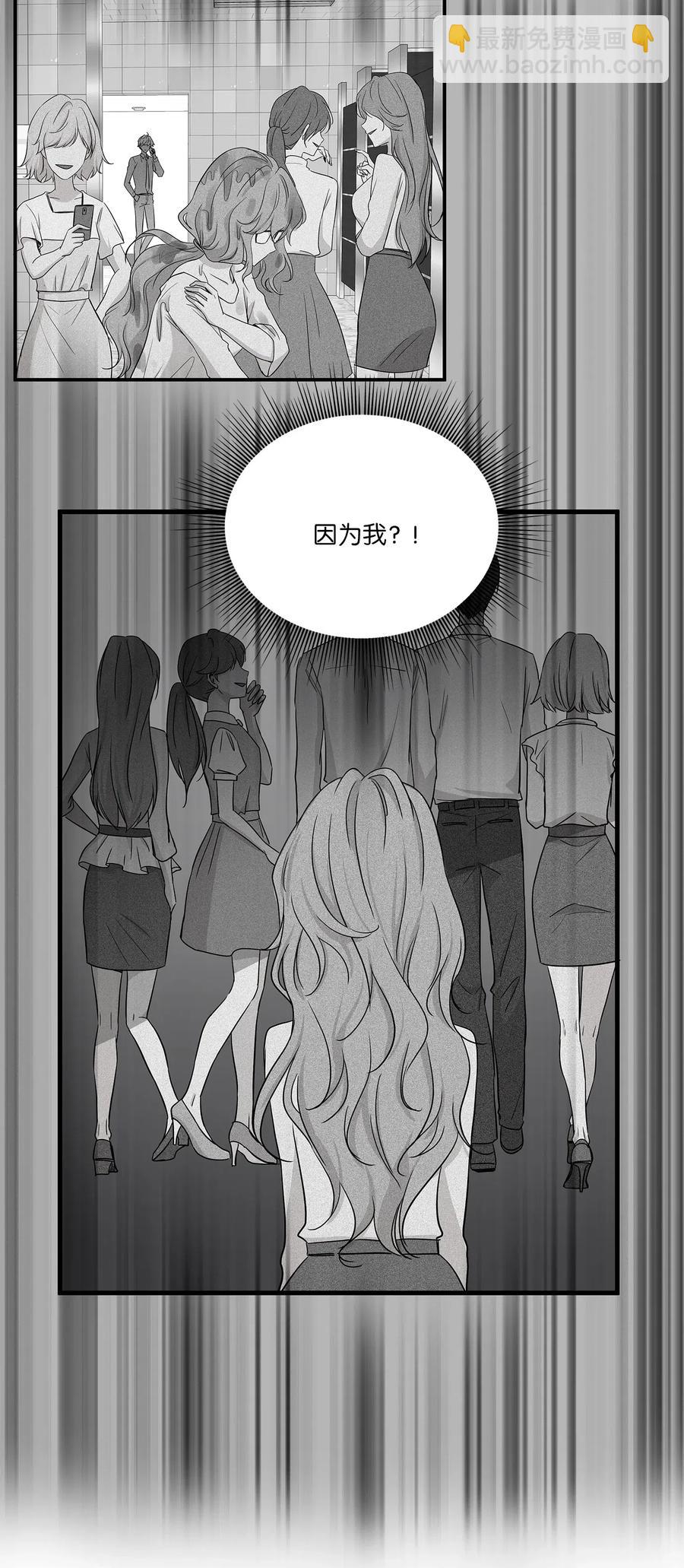 52 黑猫使者(1/2)-第52话