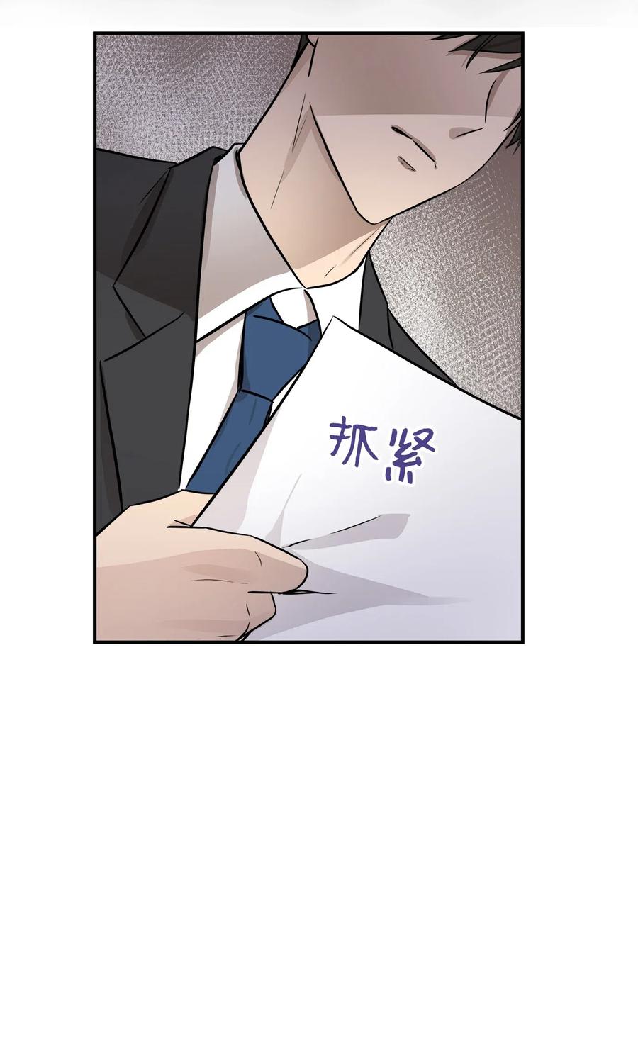 52 黑猫使者(1/2)-第52话