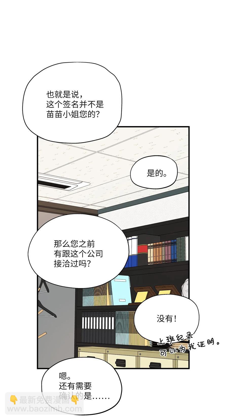 54 抉择(1/2)-第54话