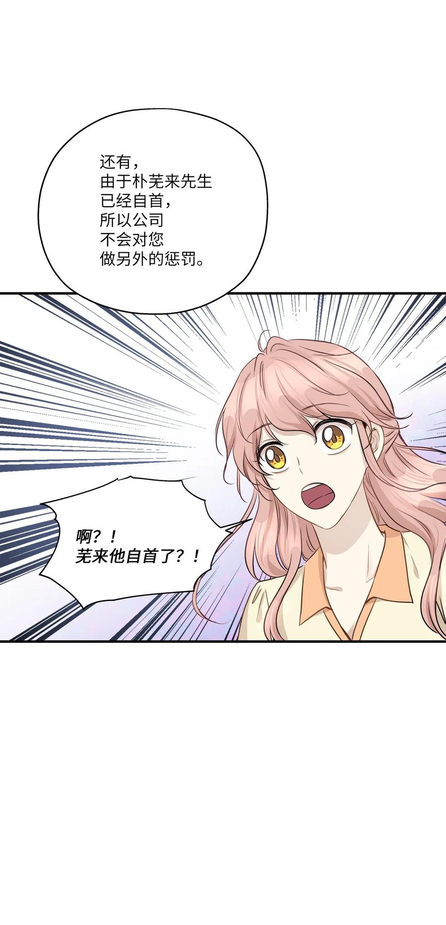 54 抉择(1/2)-第54话