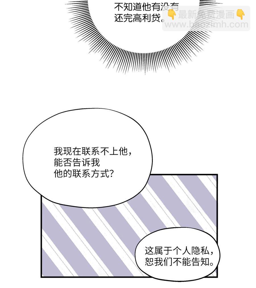 54 抉择(1/2)-第54话