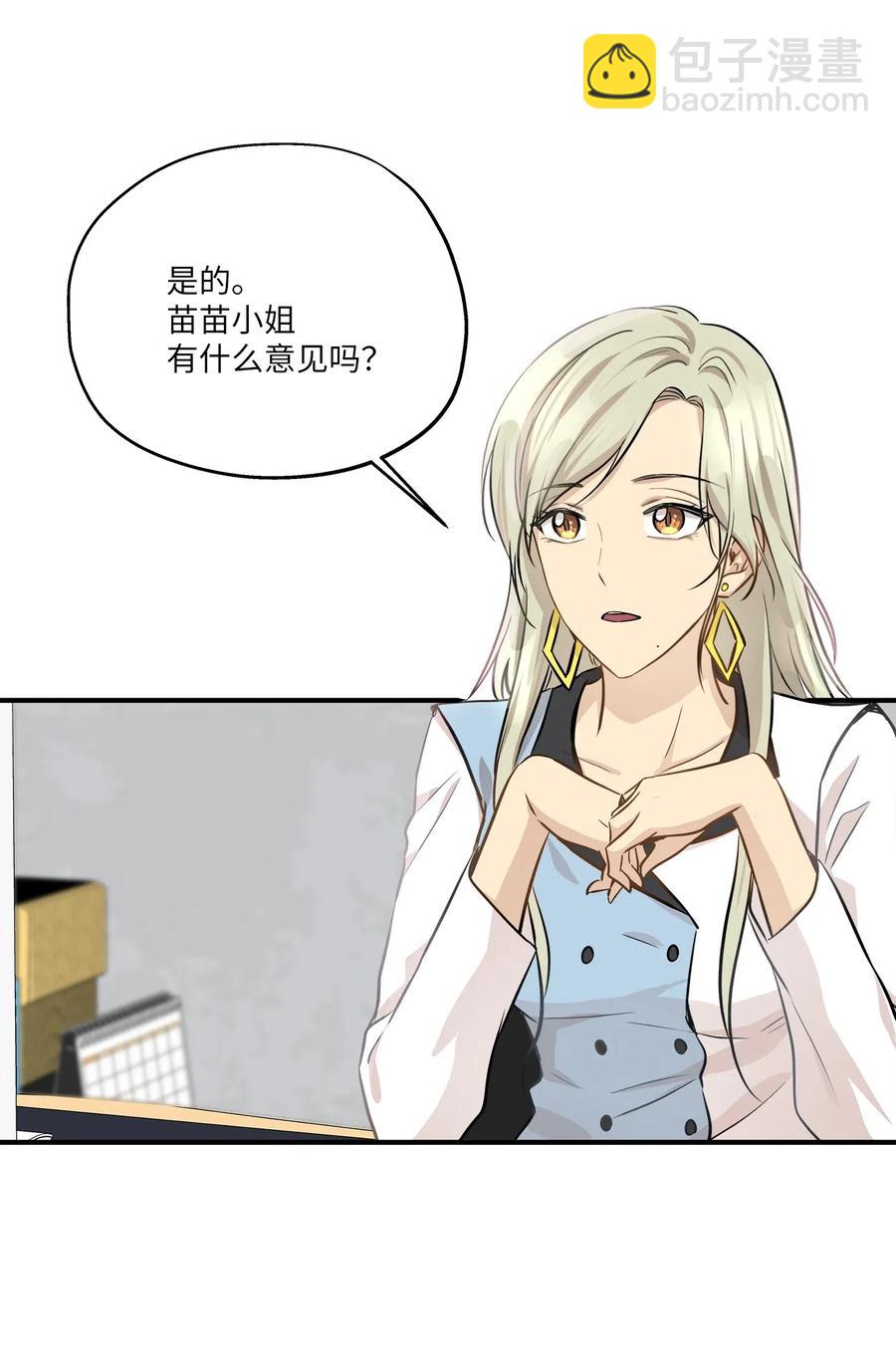 54 抉择(1/2)-第54话