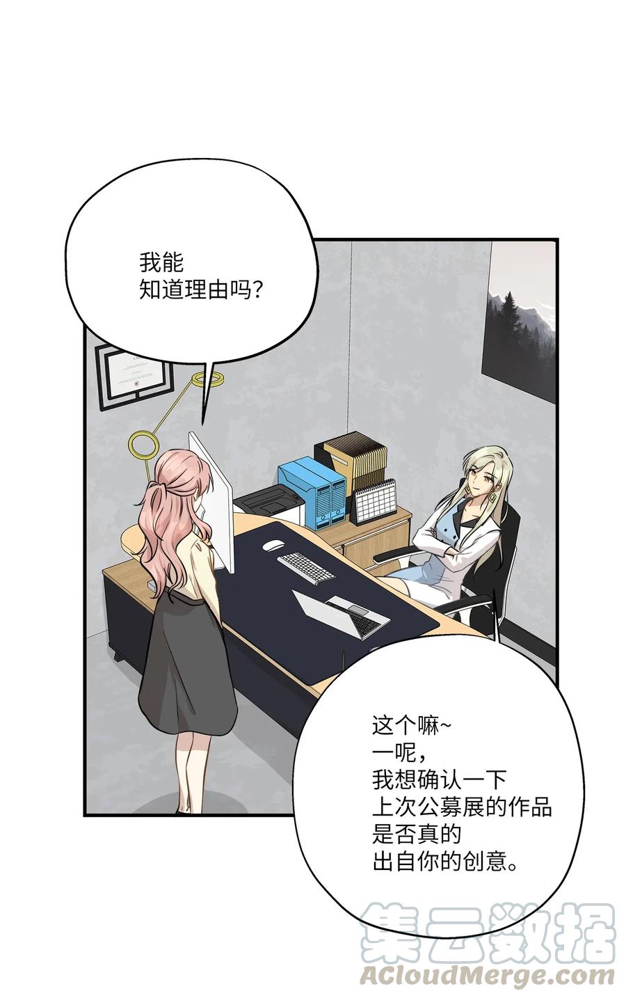 54 抉择(1/2)-第54话