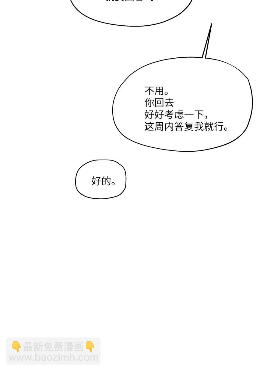 54 抉择(1/2)-第54话