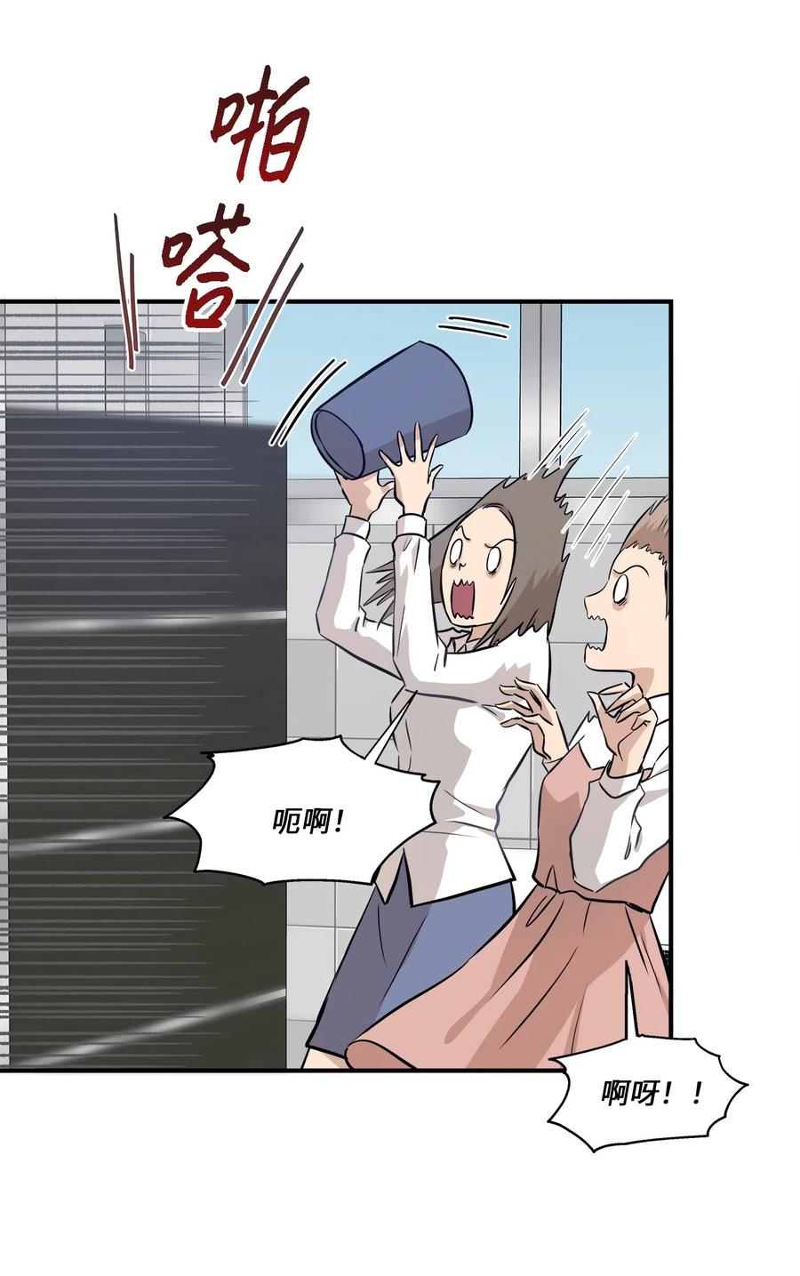 54 抉择(1/2)-第54话