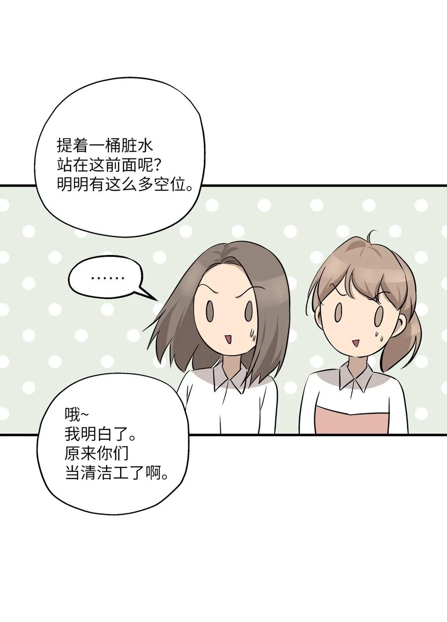 54 抉择(1/2)-第54话