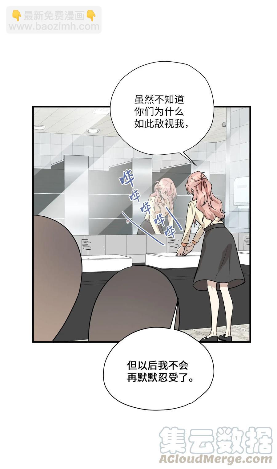 54 抉择(1/2)-第54话