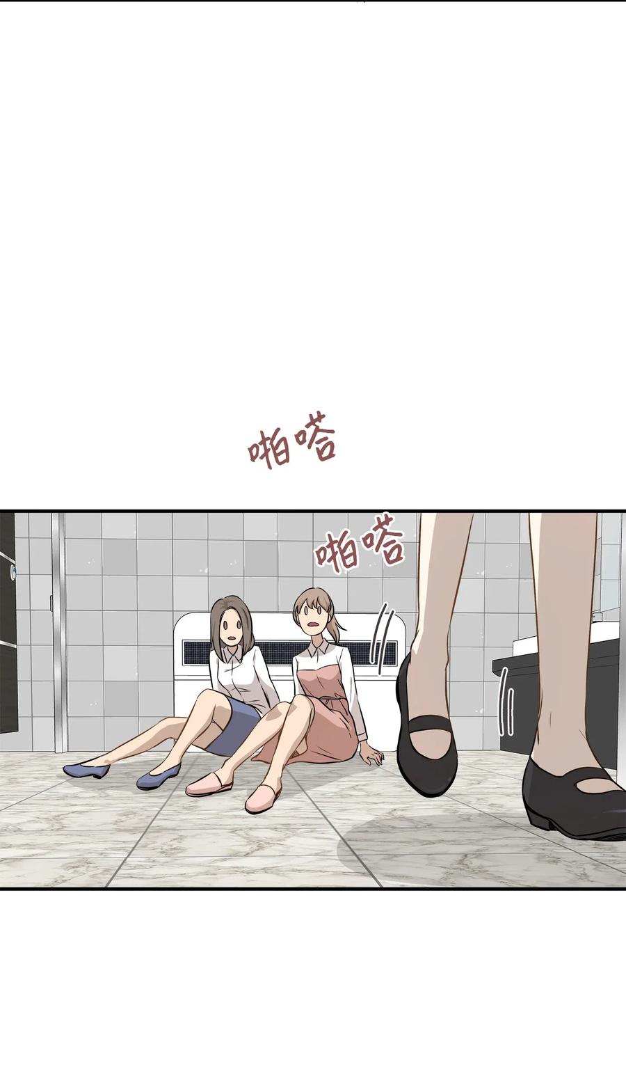 54 抉择(1/2)-第54话