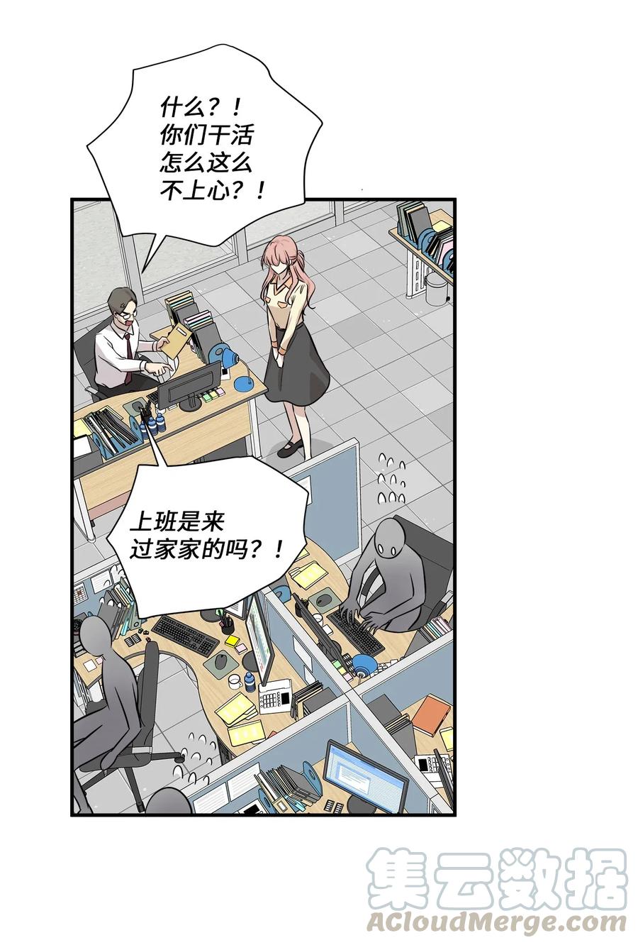 54 抉择(1/2)-第54话