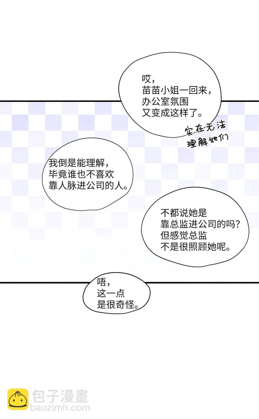 54 抉择(1/2)-第54话