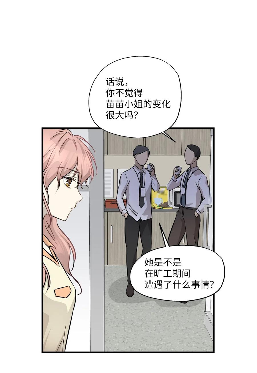 54 抉择(1/2)-第54话