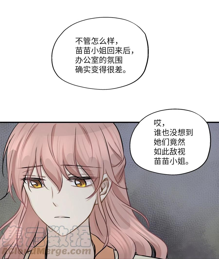 54 抉择(1/2)-第54话